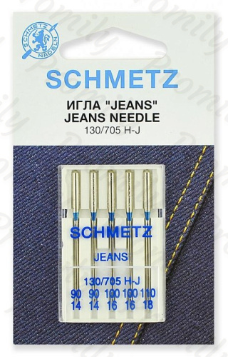 Иглы для джинсы №90(2), 100(2), 110, Schmetz, 5шт от магазина Promily в Иванове