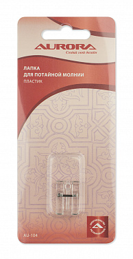 Лапка для вшивания потайной молнии Aurora (AU-104) от магазина Promily в Иванове