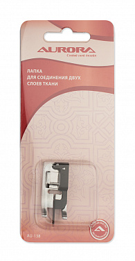 Лапка для соединения двух слоев ткани Aurora (AU-138) от магазина Promily в Иванове