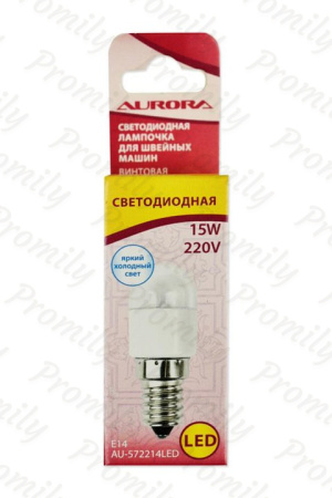 Лампочка Aurora AU-572214LED винтовая светодиодная для швейных машин от магазина Promily в Иванове
