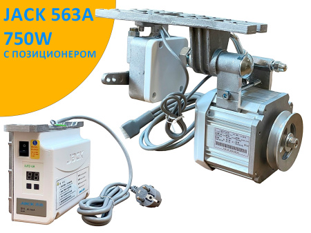Серводвигатель Jack 563A (750W) с позиционером от магазина Promily в Иванове