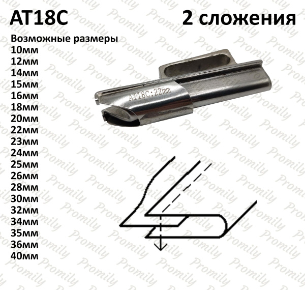 AT18C от магазина Promily в Иванове